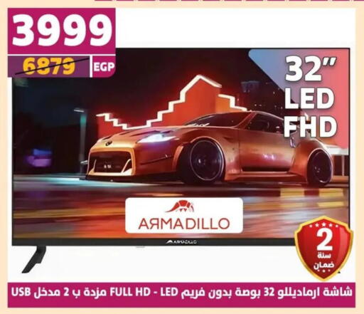 available at Shaheen Center in Egypt - Cairo