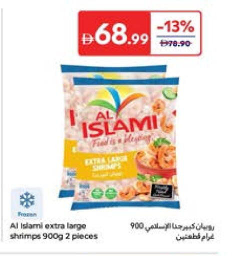 الإسلامي available at كارفور in الإمارات العربية المتحدة , الامارات - أم القيوين‎