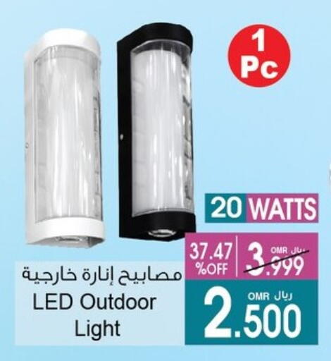available at A & H in Oman - Sohar