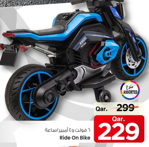 available at Mark & Save  in Qatar - Al Rayyan