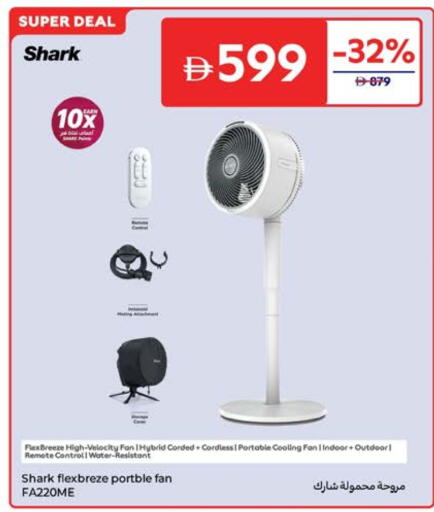 Fan available at Carrefour UAE in UAE - Dubai