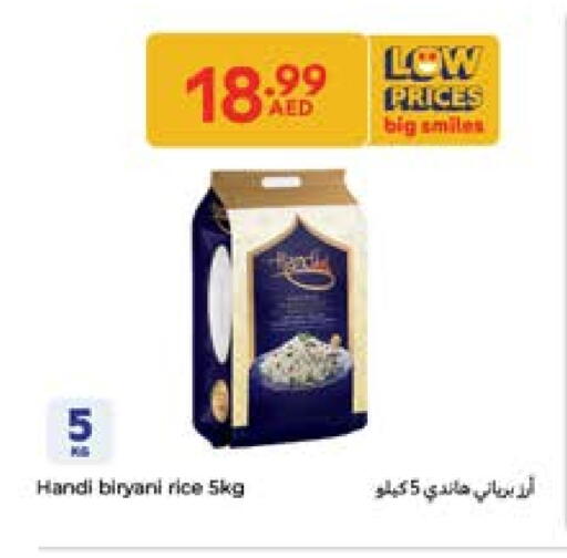 أرز بسمتي / برياني available at كارفور in الإمارات العربية المتحدة , الامارات - ٱلْفُجَيْرَة‎