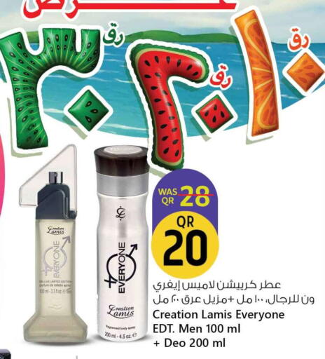 available at Safari Hypermarket in Qatar - Doha