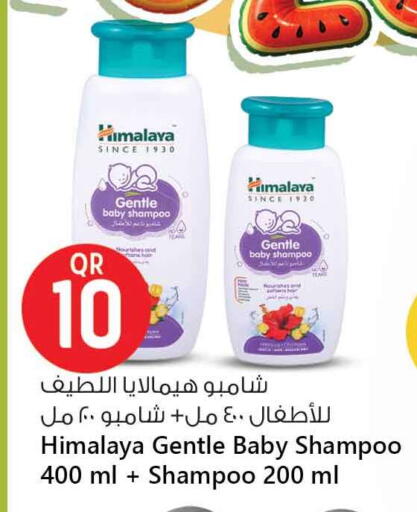 HIMALAYA available at Safari Hypermarket in Qatar - Doha