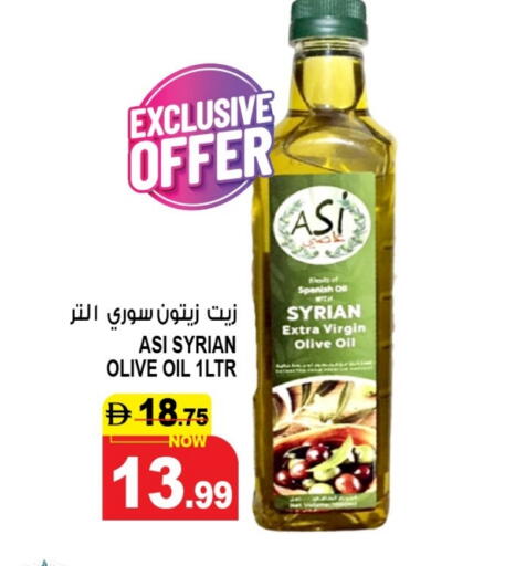 Virgin Olive Oil available at Hashim Hypermarket in UAE - Sharjah / Ajman