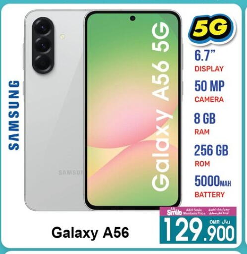 SAMSUNG available at A & H in Oman - Muscat