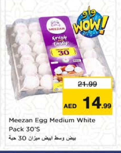 available at Nesto Hypermarket in UAE - Sharjah / Ajman