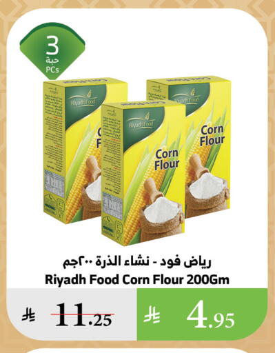 رياض فود طحين الذرة available at الراية in مملكة العربية السعودية, السعودية, سعودية - تبوك