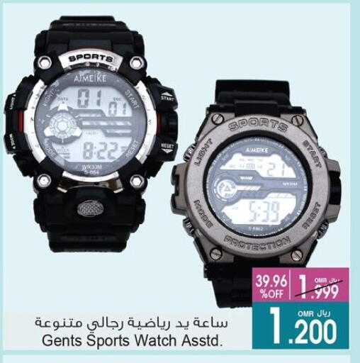 available at أيه & أتش in عُمان - صلالة