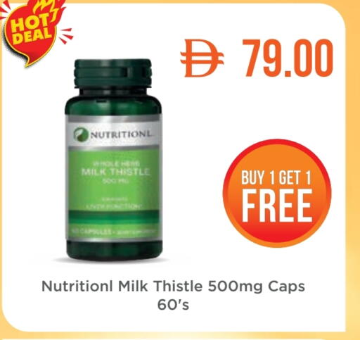 الرعاىة بالصحية in صيدلية لايف, UAE Offers - الإمارات العربية المتحدة available at صيدلية لايف in الإمارات العربية المتحدة , الامارات - رَأْس ٱلْخَيْمَة