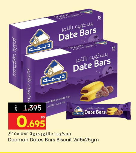 Date available at أنصار جاليري in البحرين