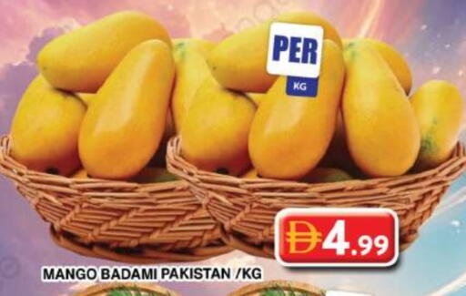 Mango Mangoes from Pakistan available at Grand Hyper Market in UAE - Dubai
