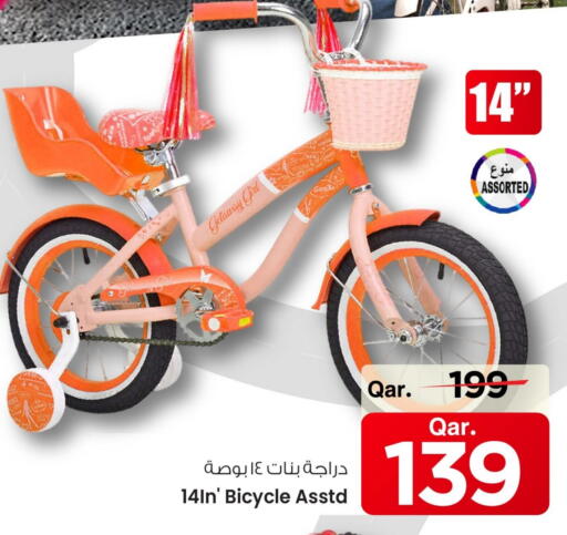 available at مارك & سيف in قطر - الشمال