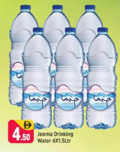 available at Shaklan  in UAE - Dubai