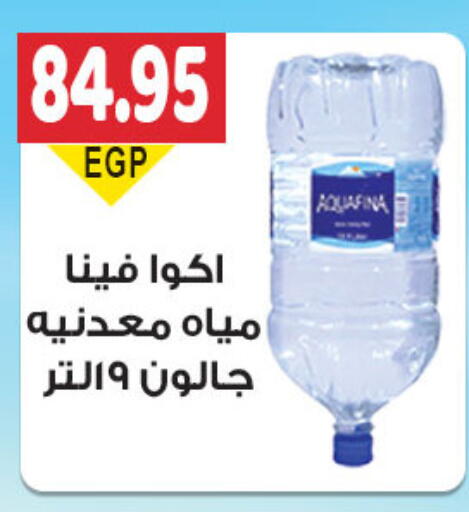 available at الجيزاوى ماركت in Egypt - القاهرة