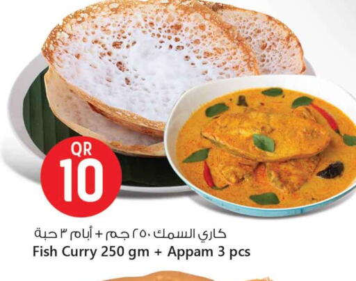 Ready to Eat in Safari Hypermarket, Qatar Offers - Qatar available at Safari Hypermarket in Qatar - Al Khor