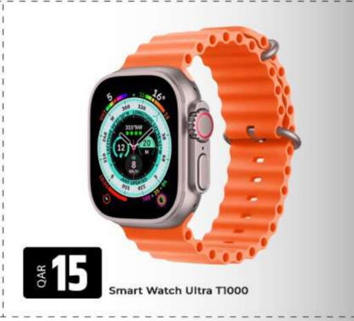 available at Al Rawabi Electronics in Qatar - Doha
