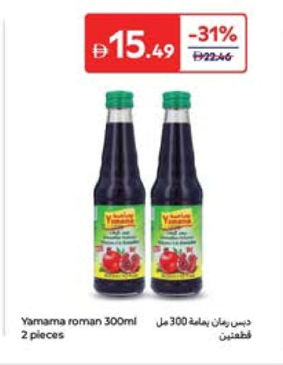 available at Carrefour UAE in UAE - Dubai