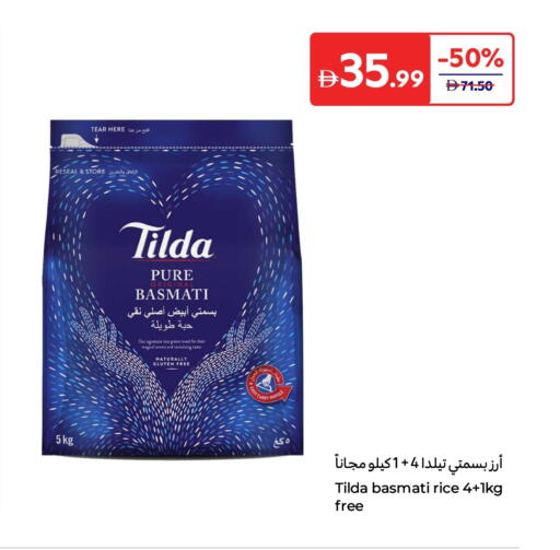 TILDA Basmati / Biryani Rice available at Carrefour UAE in UAE - Ras al Khaimah