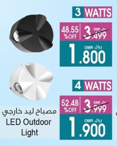 available at A & H in Oman - Sohar