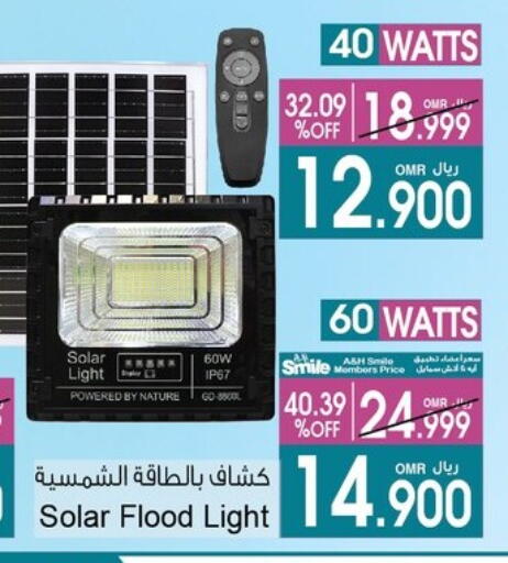 available at A & H in Oman - Muscat