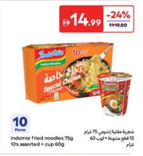 INDOMIE Instant Cup Noodles available at Carrefour UAE in UAE - Fujairah