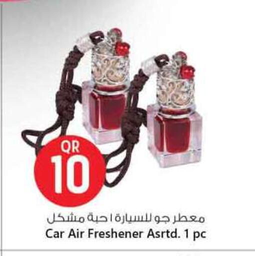 available at Safari Hypermarket in Qatar - Al-Shahaniya