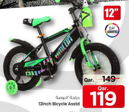 available at Mark & Save  in Qatar - Al Wakra