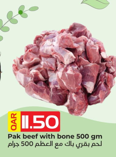 Beef available at Rambo Mart in Qatar - Al Khor
