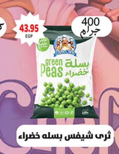 Peas available at El Gizawy Market   in Egypt - Cairo