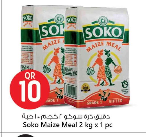 طحين الذرة available at سفاري هايبر ماركت in قطر - الشمال
