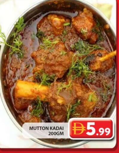 available at Grand Hyper Market in UAE - Dubai