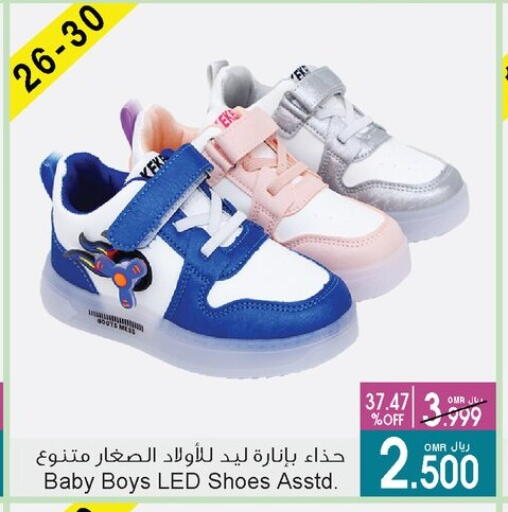 available at A & H in Oman - Sohar