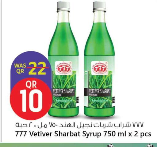 Powdered Drinks & Syrups in Safari Hypermarket, Qatar Offers - Qatar available at Safari Hypermarket in Qatar - Al-Shahaniya