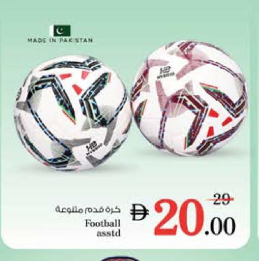 available at نستو هايبرماركت in الإمارات العربية المتحدة , الامارات - الشارقة / عجمان