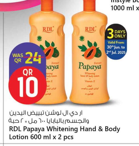 RDL Body Lotion & Cream available at Safari Hypermarket in Qatar - Al Shamal