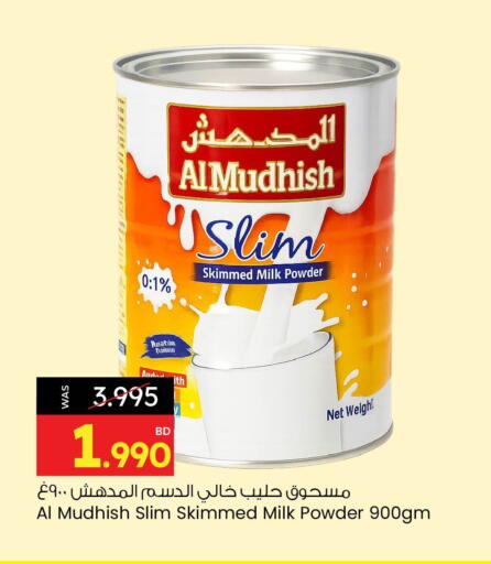 ALMUDHISH Milk Powder available at Ansar Gallery in Bahrain