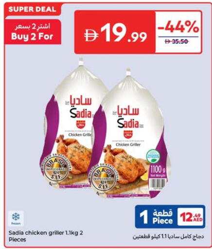 SADIA Frozen Whole Chicken available at Carrefour UAE in UAE - Abu Dhabi
