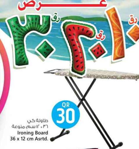 Ironing Board available at Safari Hypermarket in Qatar - Al Wakra