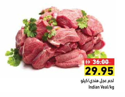 لحم عجل available at أسواق رامز in الإمارات العربية المتحدة , الامارات - دبي