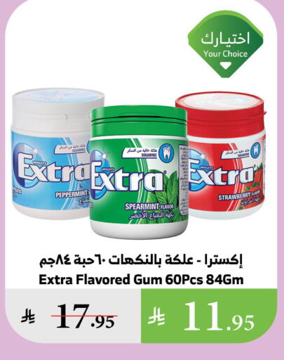 Strawberry available at Al Raya in KSA, Saudi Arabia, Saudi - Tabuk
