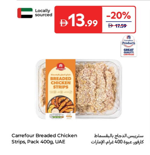 Chicken Strips available at Carrefour UAE in UAE - Dubai