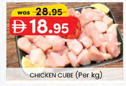 available at K M Trading  in UAE - Dubai