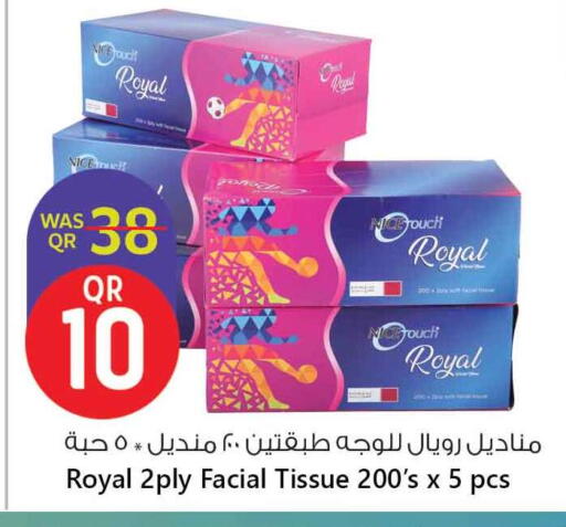 available at Safari Hypermarket in Qatar - Al Khor