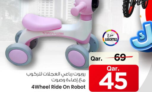 هدايا و ألعاب in مارك & سيف, قطر Offers - قطر available at مارك & سيف in قطر - أم صلال