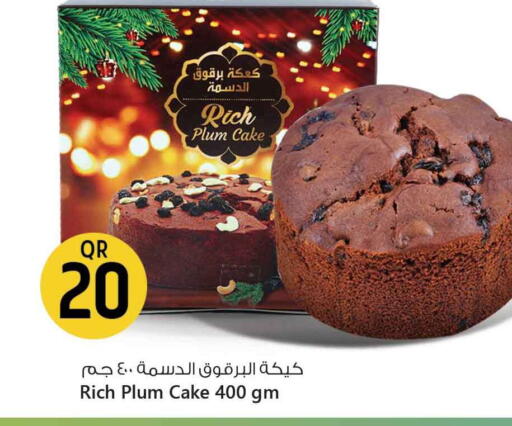 Plum available at سفاري هايبر ماركت in قطر - أم صلال