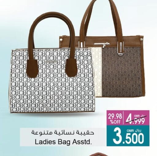 Ladies Bag available at A & H in Oman - Sohar