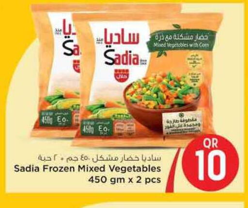SADIA available at Safari Hypermarket in Qatar - Al Khor