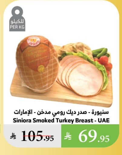 available at Al Raya in KSA, Saudi Arabia, Saudi - Jazan