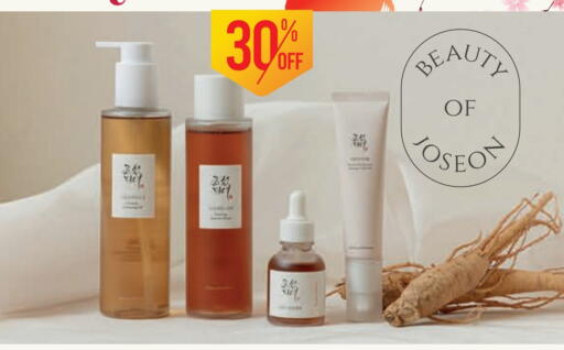 available at Life Pharmacy in UAE - Ras al Khaimah